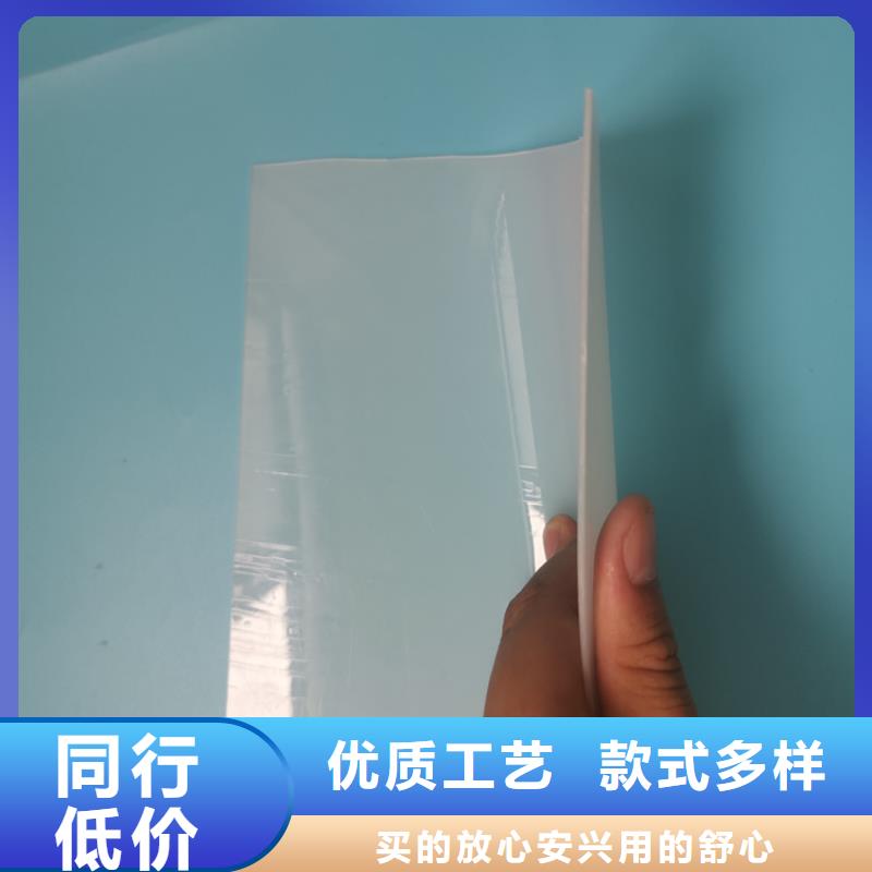 防水板公司资讯