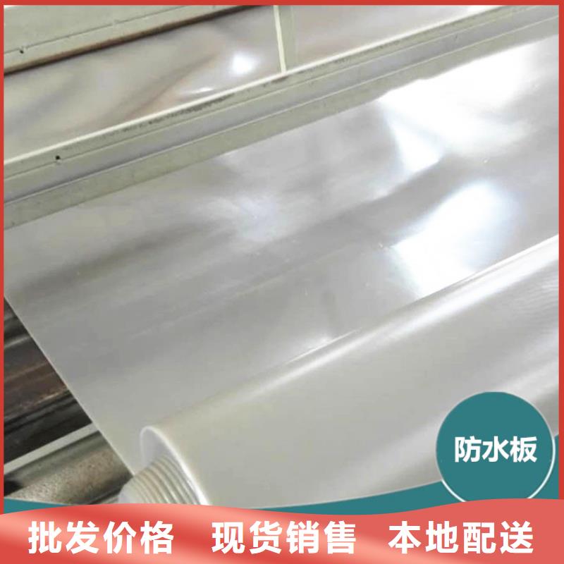 ECB防水板使用年限长