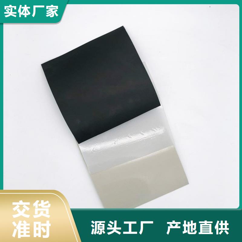 ECB防水板种类型号