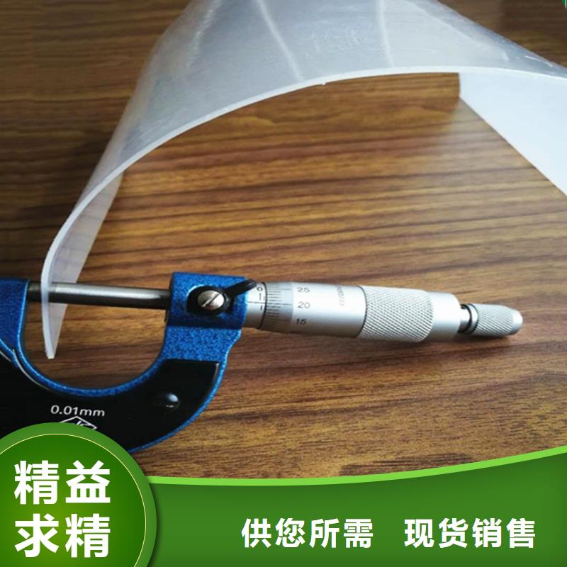 防水板公司资讯