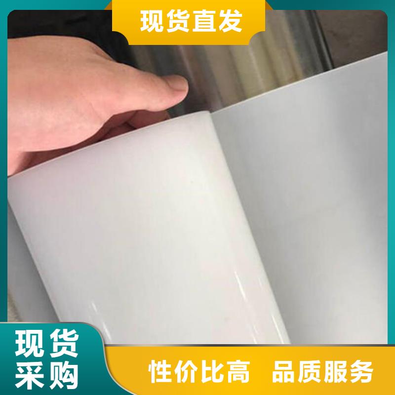 ECB防水板种类型号