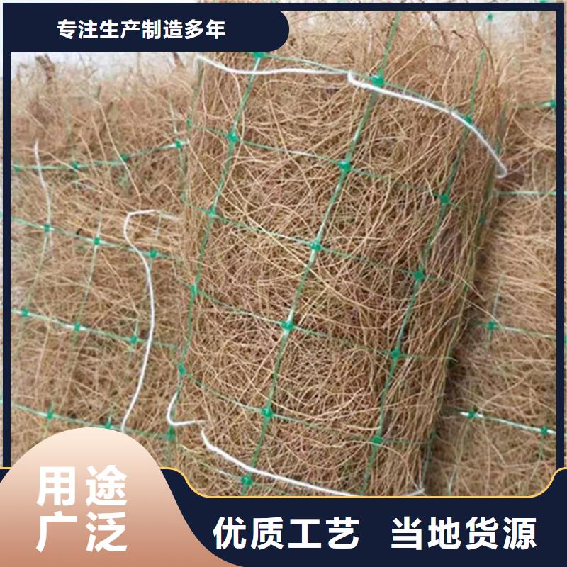 护坡植被植草毯铺设方法