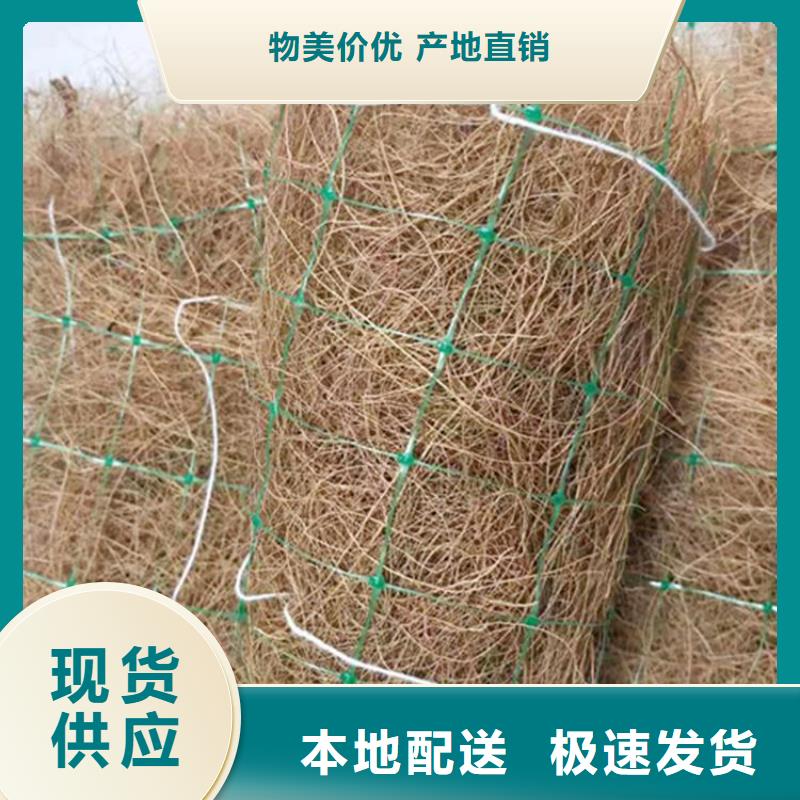 环保草毯水保抗冲生物毯