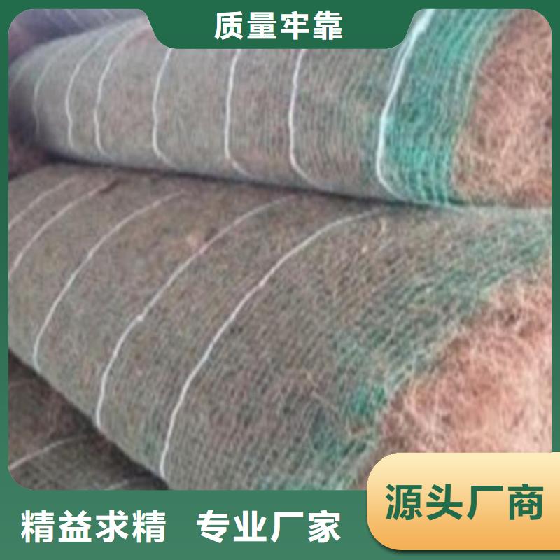 水保抗冲生物毯厂家加工
