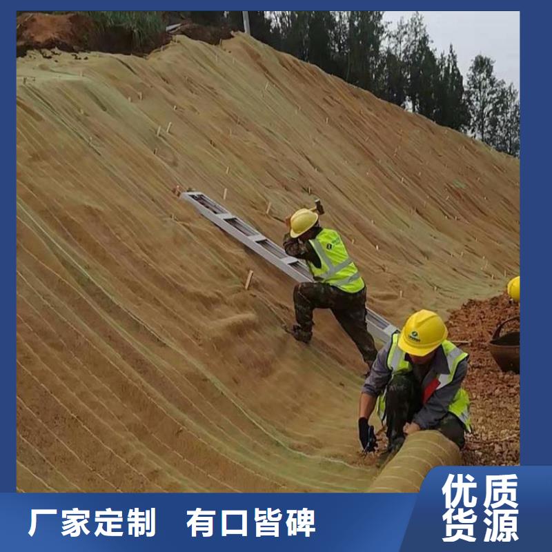 护坡植被植草毯铺设方法