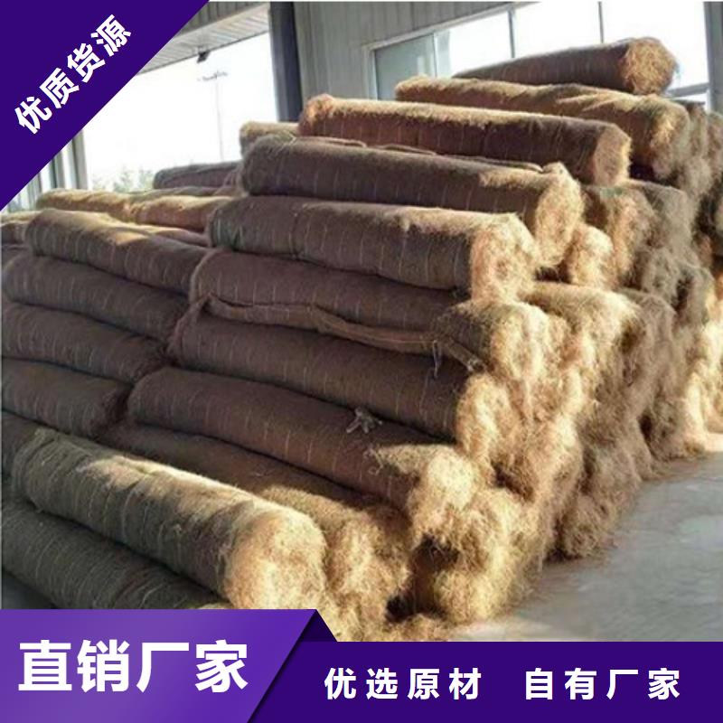 植物纤维毯加筋抗冲毯