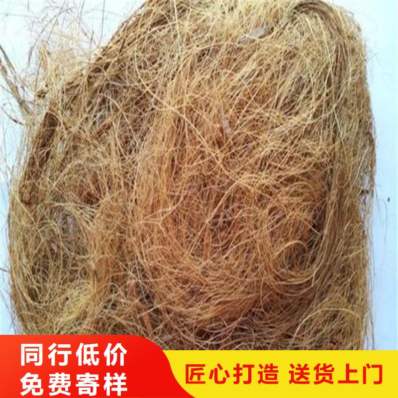 【椰丝毯】土工格栅真材实料加工定制