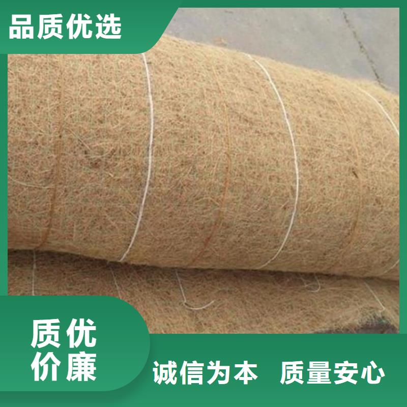 椰丝毯编织布品质无所畏惧