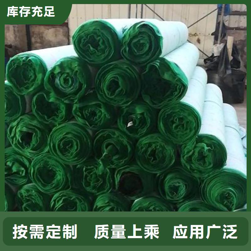 护坡植物纤维毯