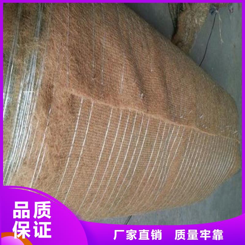 水保抗冲生物毯纤维毯植草