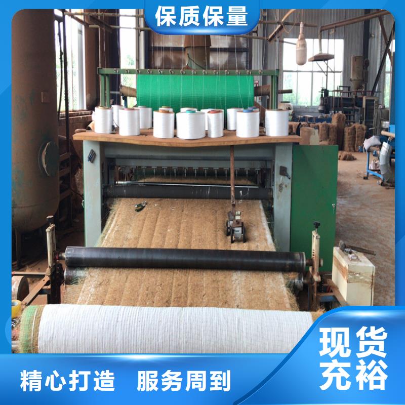 【椰丝毯】土工格栅真材实料加工定制