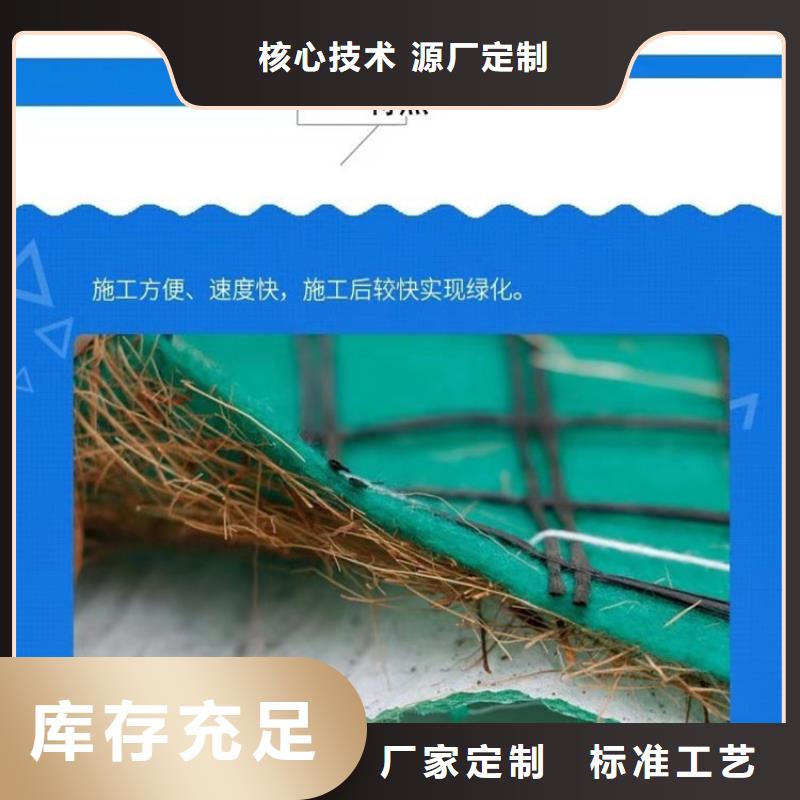 稻草植物纤维毯