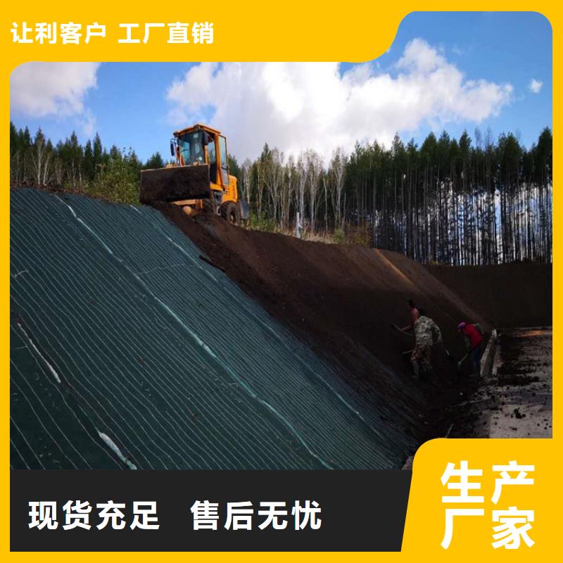 椰丝植生毯性能特点