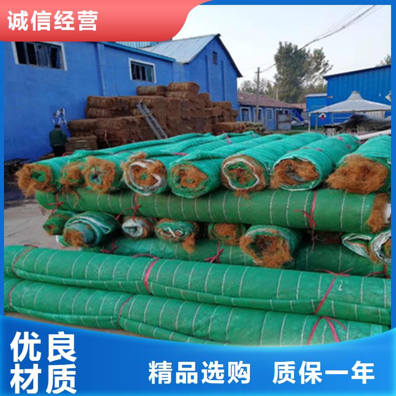护坡植被植草毯椰丝绿化毯