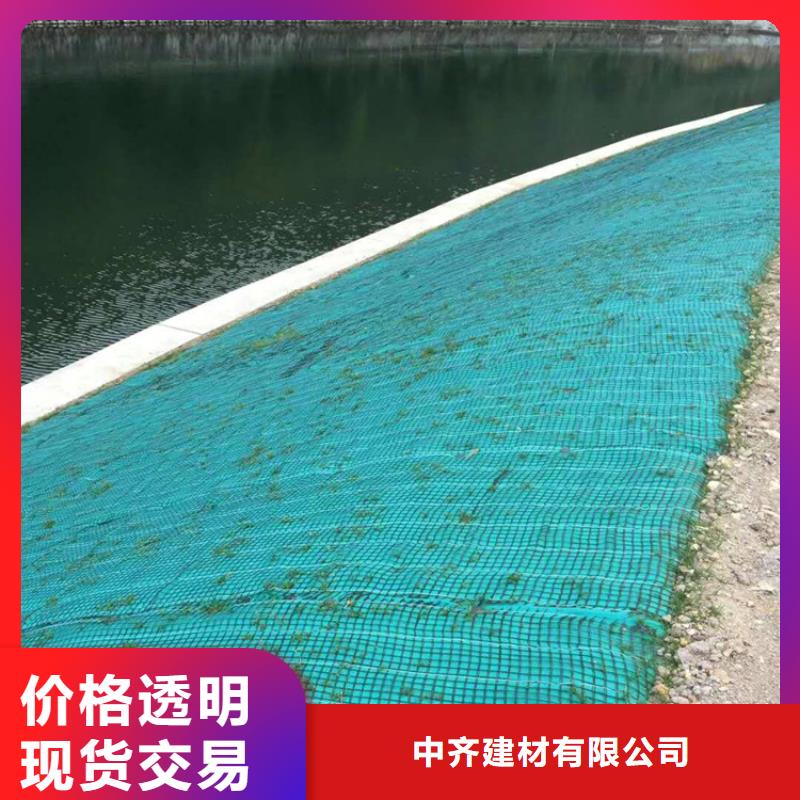 绿化草毯