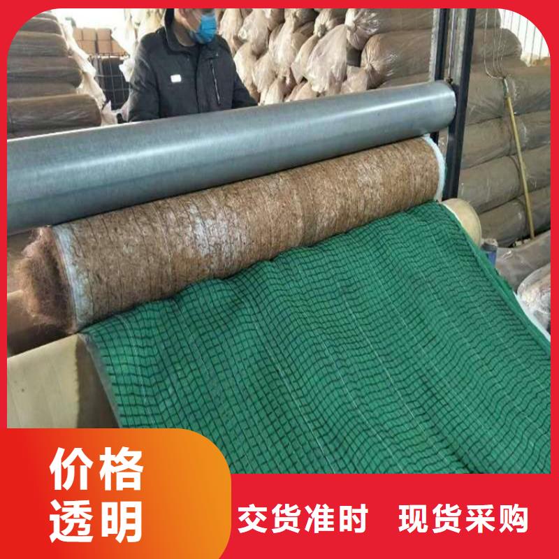 临高县椰丝植生毯厂家……批发