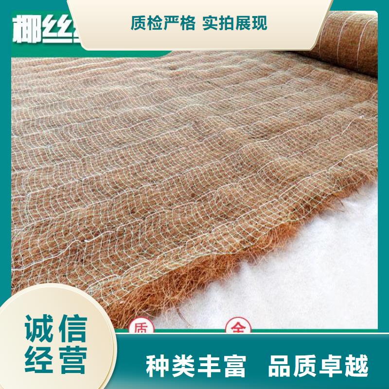 椰丝植生毯性能特点