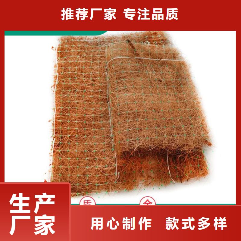 生态植物防护毯水保加筋椰丝毯