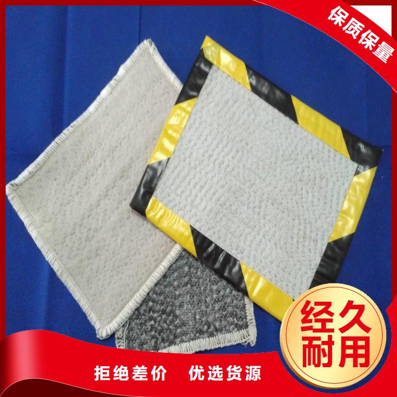 膨润土防水毯_止水带多行业适用