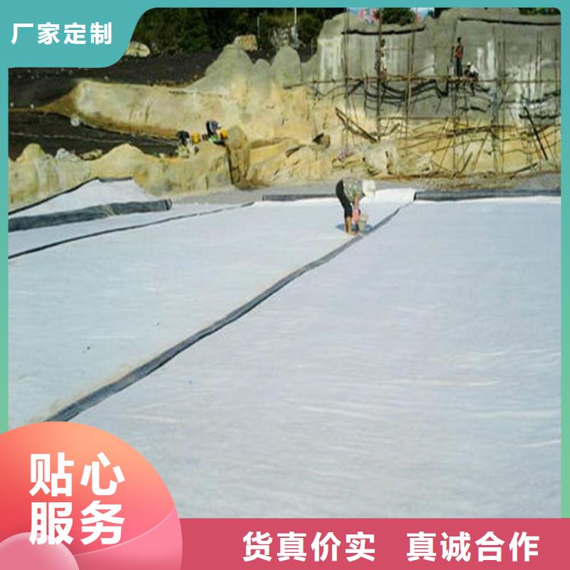 膨润土防水毯,玻璃纤维土工格栅用心服务