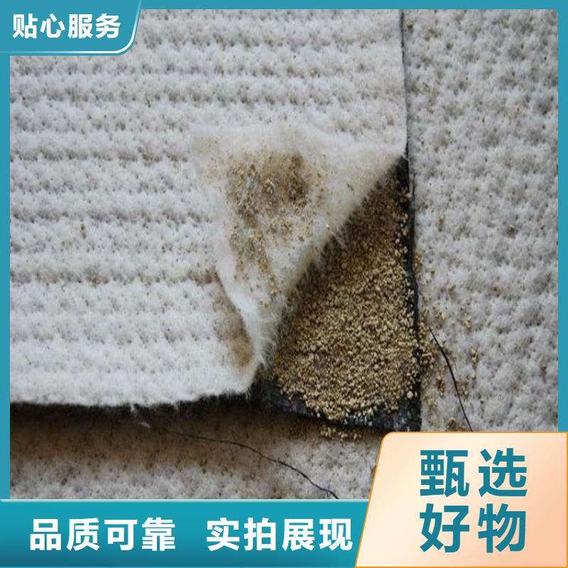 固废垃圾场膨润土防水毯GCL