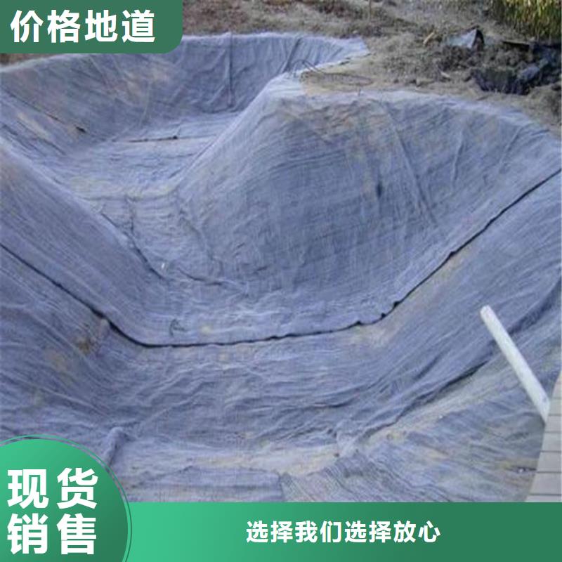 覆膜膨润土防水毯6mm膨润土垫GCL