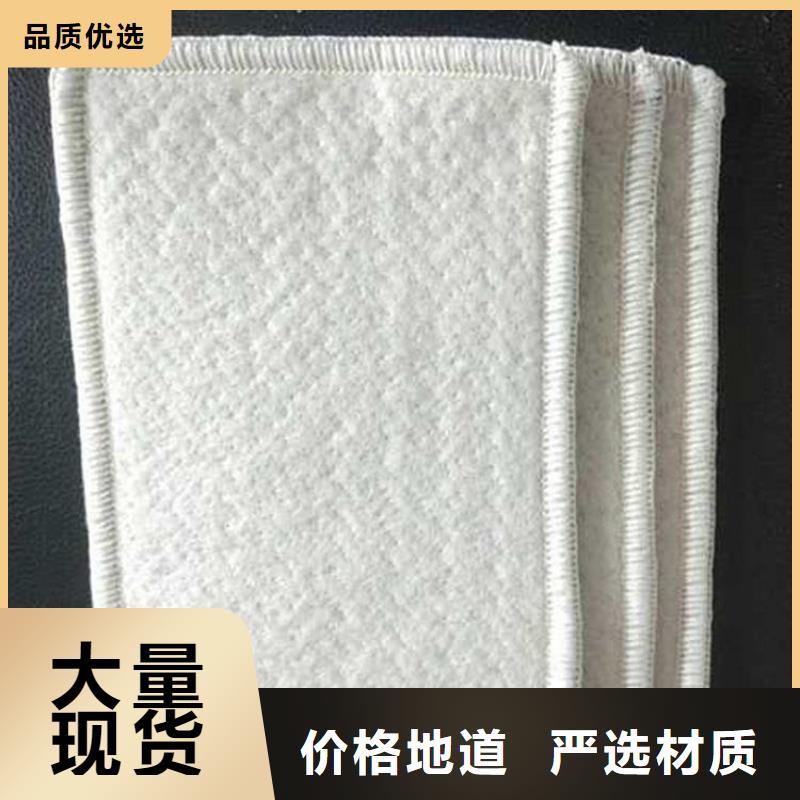 膨润土防水毯批发