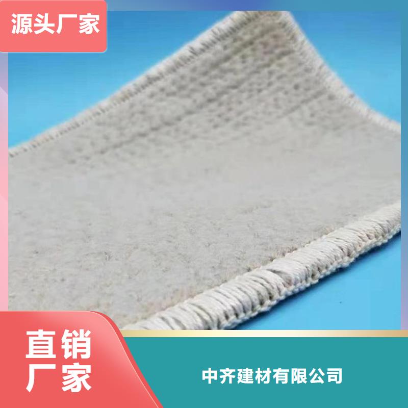 膨润土防水毯-聚酯长丝土工布价格地道