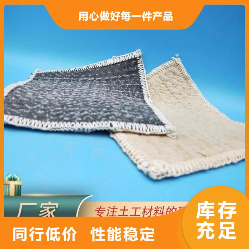 膨润土防水毯_止水带多行业适用