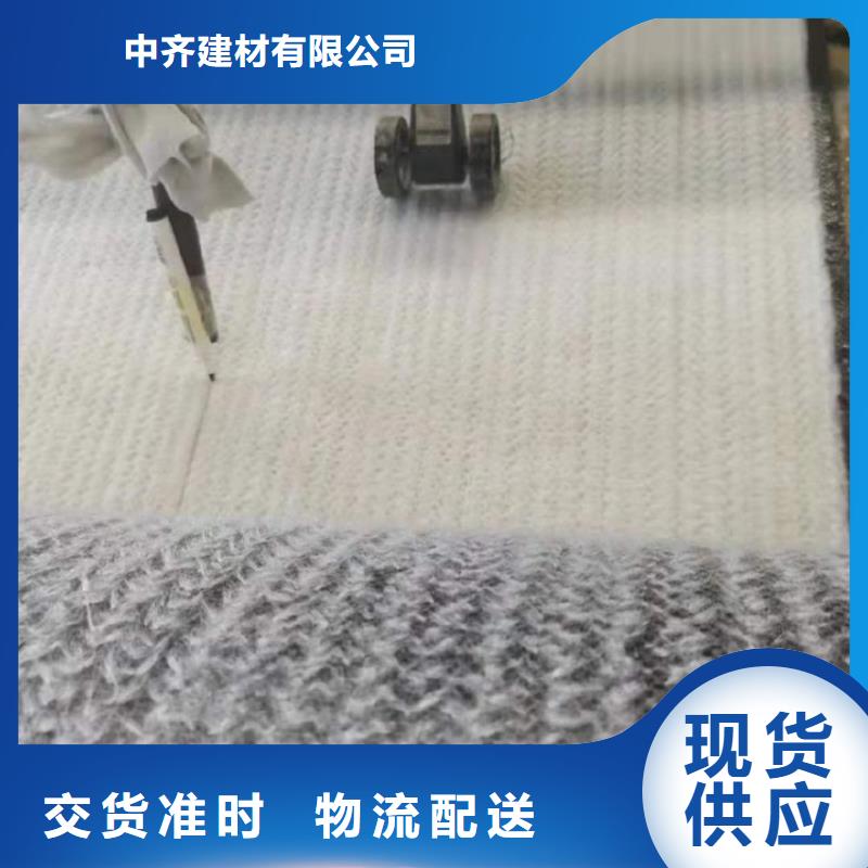 膨润土防水毯生产型
