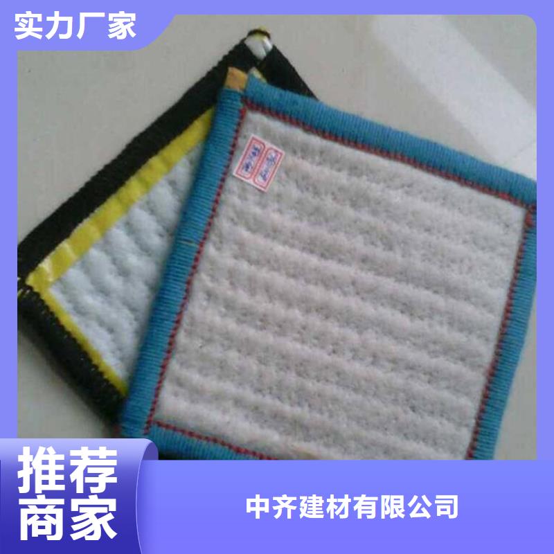 膨润土防水毯,玻璃纤维土工格栅用心服务