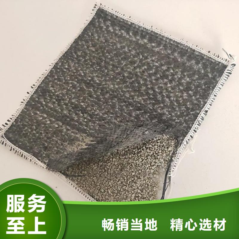 膨润土防水毯,土工布来图定制量大从优