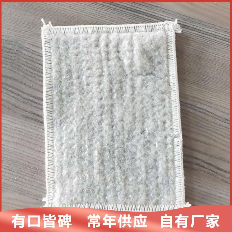 覆膜膨润土防水毯6mm膨润土垫GCL