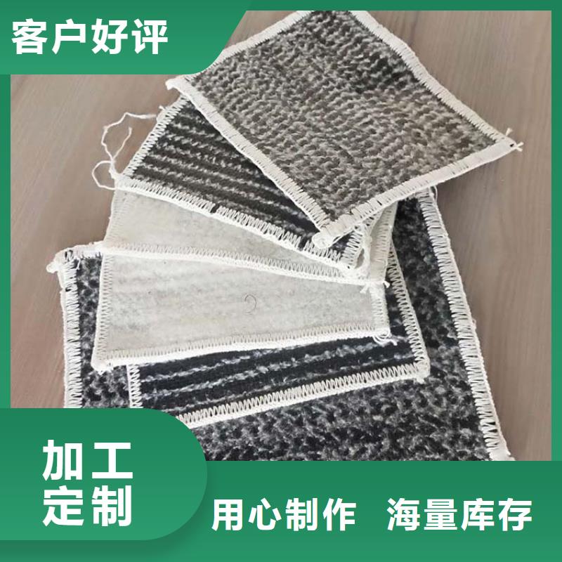 覆膜膨润土防水毯6mm膨润土垫GCL