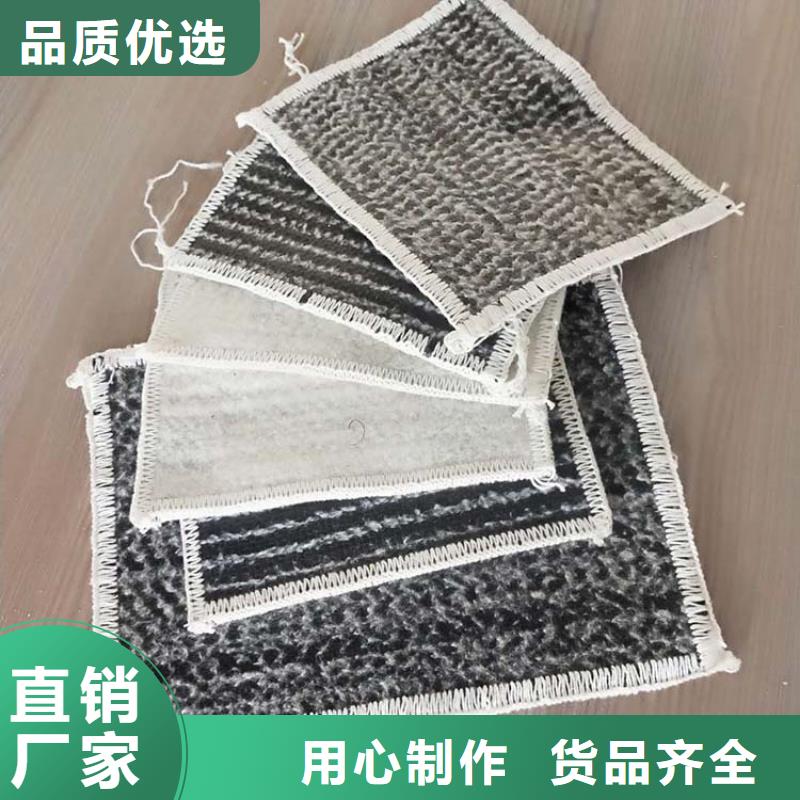 膨润土防水毯批发