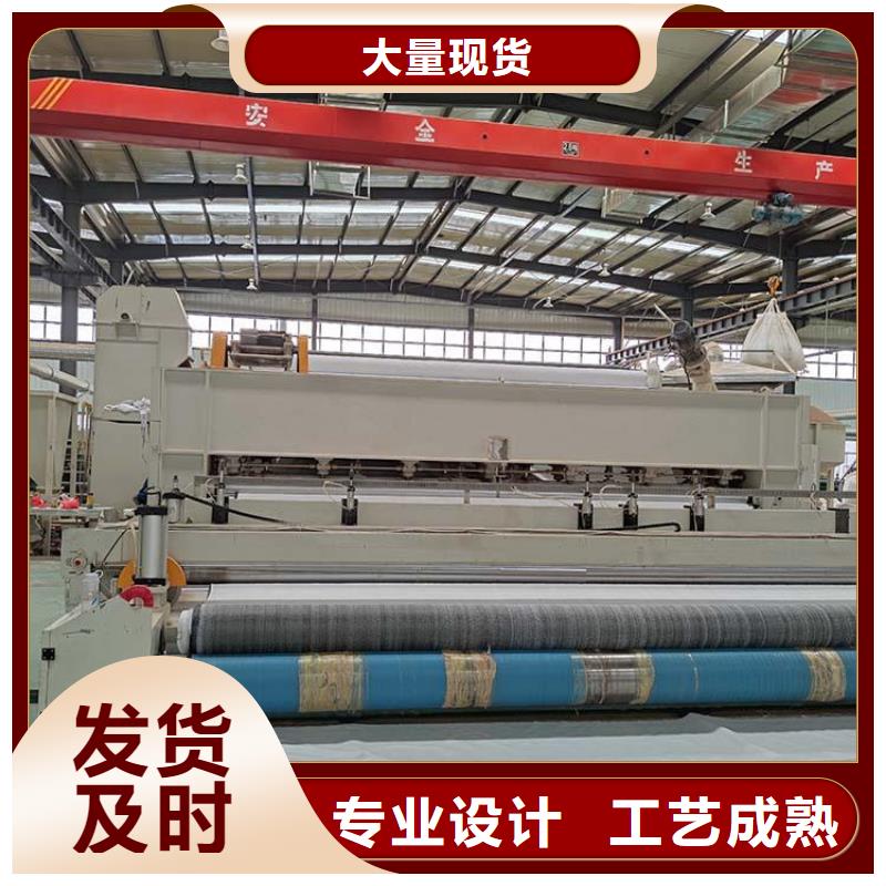 膨润土防水垫GCL