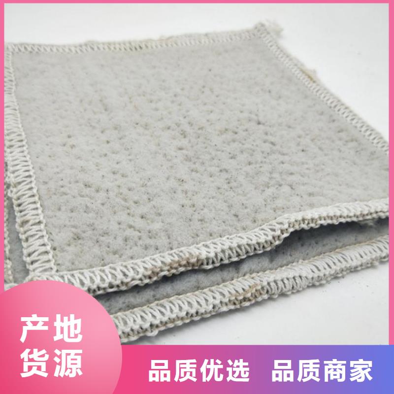 膨润土防水毯,玻璃纤维土工格栅用心服务