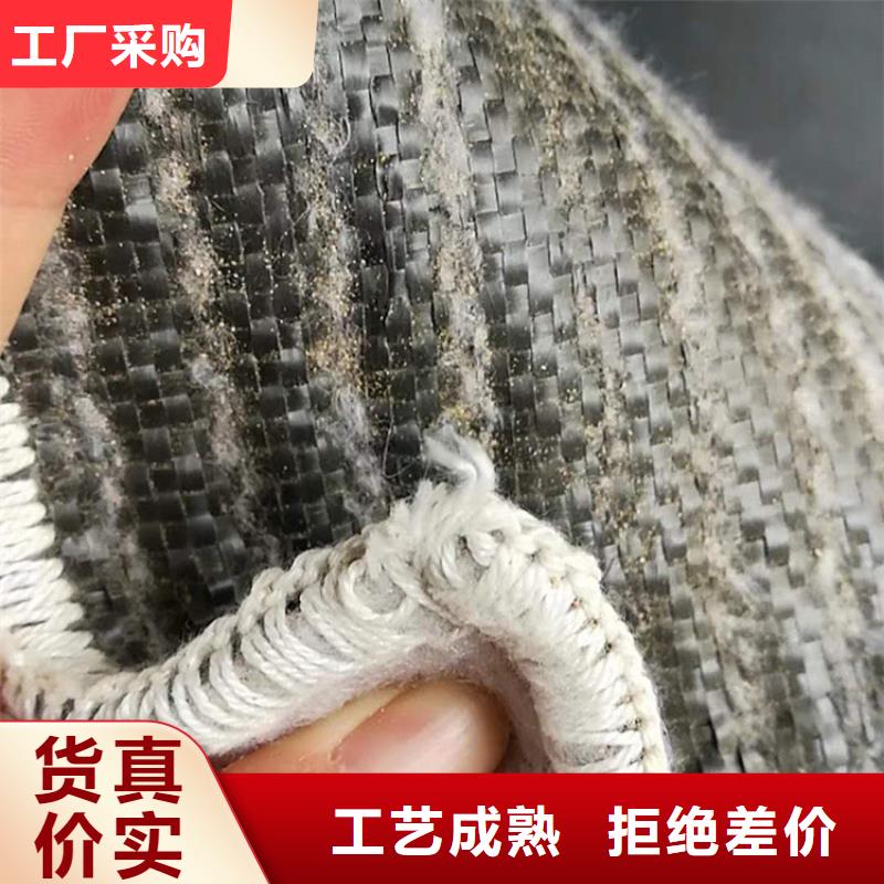 【膨润土防水毯_【钢塑土工格栅】支持批发零售】