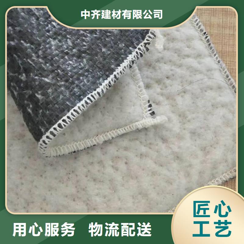 膨润土防水毯,土工布来图定制量大从优