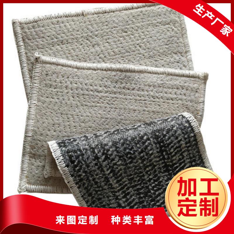 膨润土防水毯聚酯长丝土工布省心又省钱
