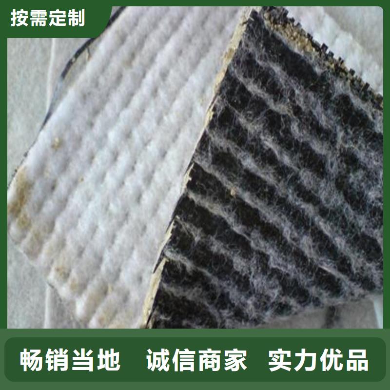 膨润土防水毯聚酯长丝土工布省心又省钱