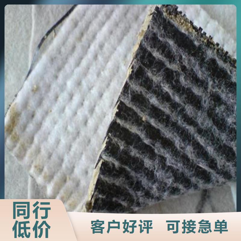 膨润土防水垫批发哪里有卖的