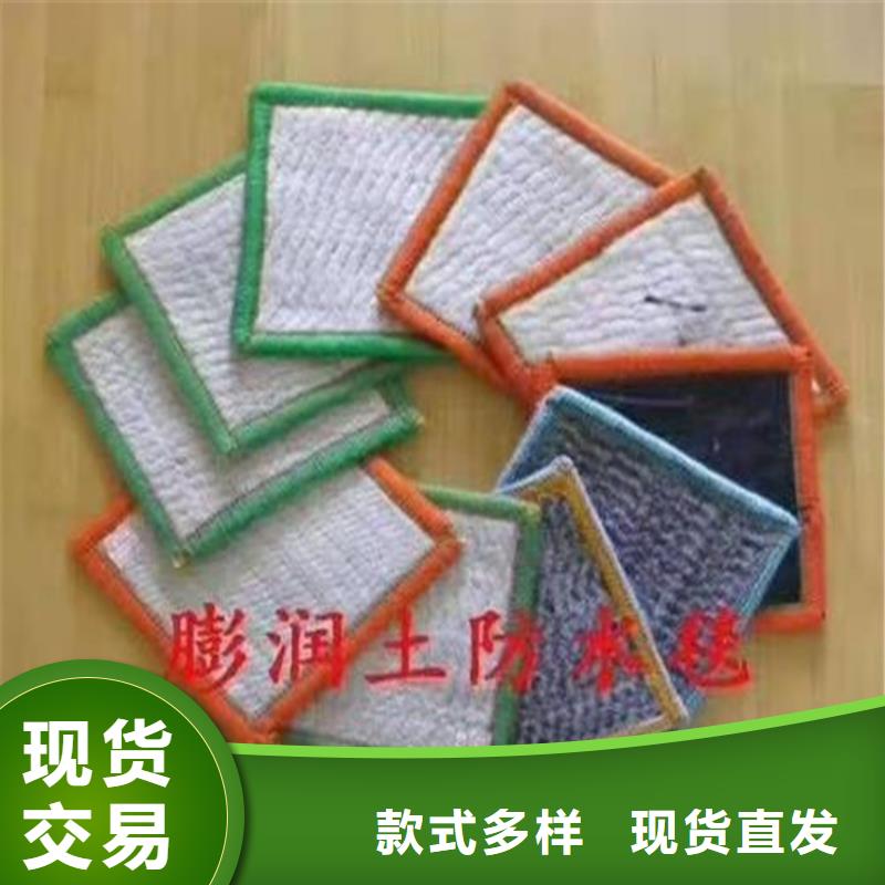 膨润土防水垫GCL