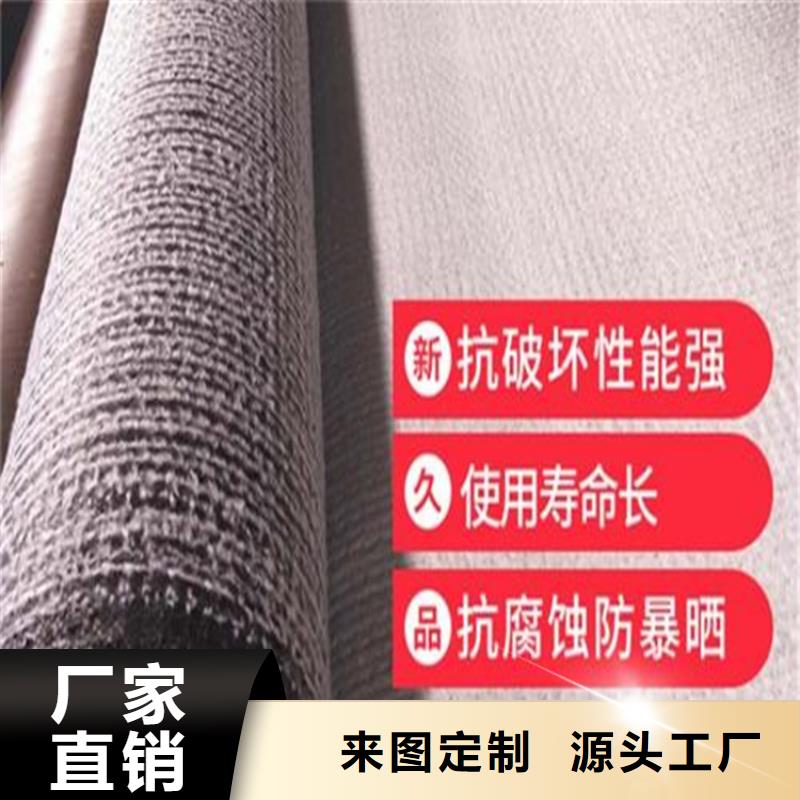 膨润土防水毯钢塑土工格栅质量层层把关