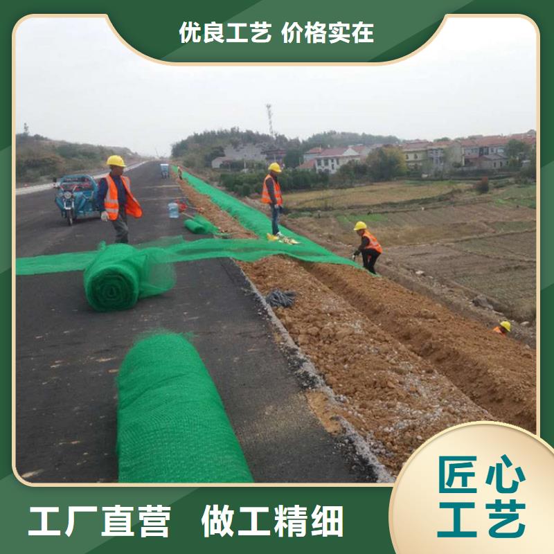 三维植被网五金用品多种款式可随心选择