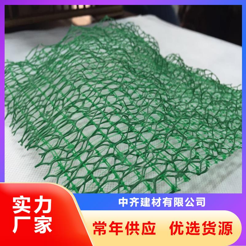 三维植被网五金用品多种款式可随心选择