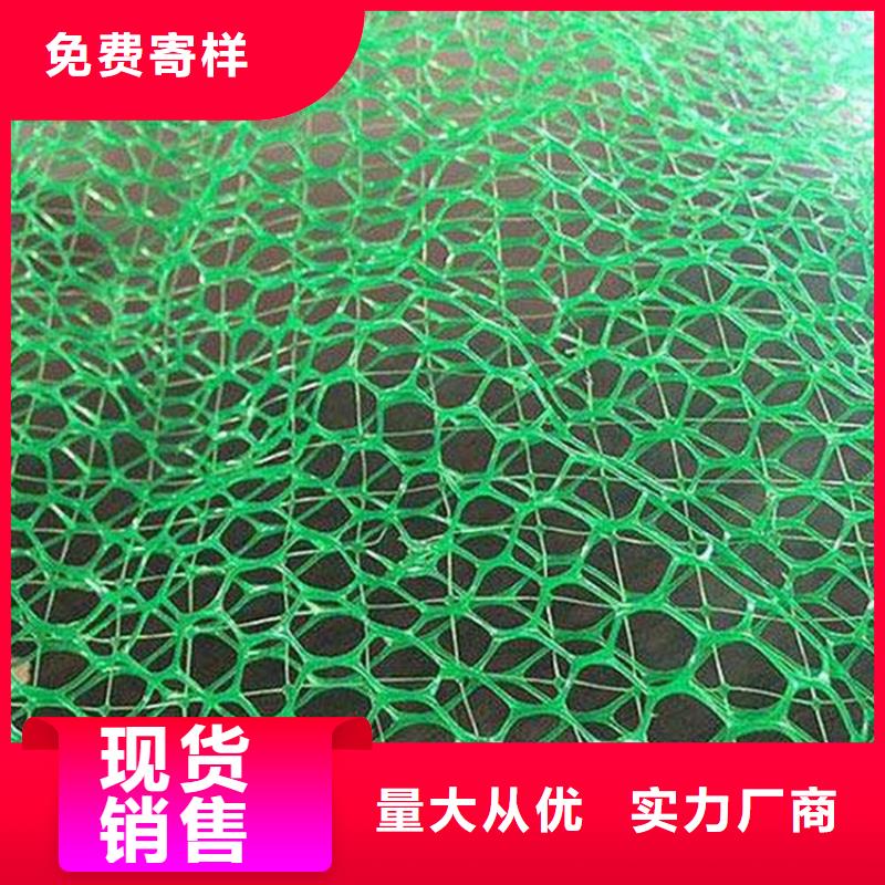三维植被网五金用品多种款式可随心选择