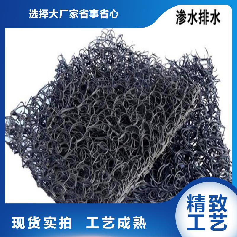 渗排水片材