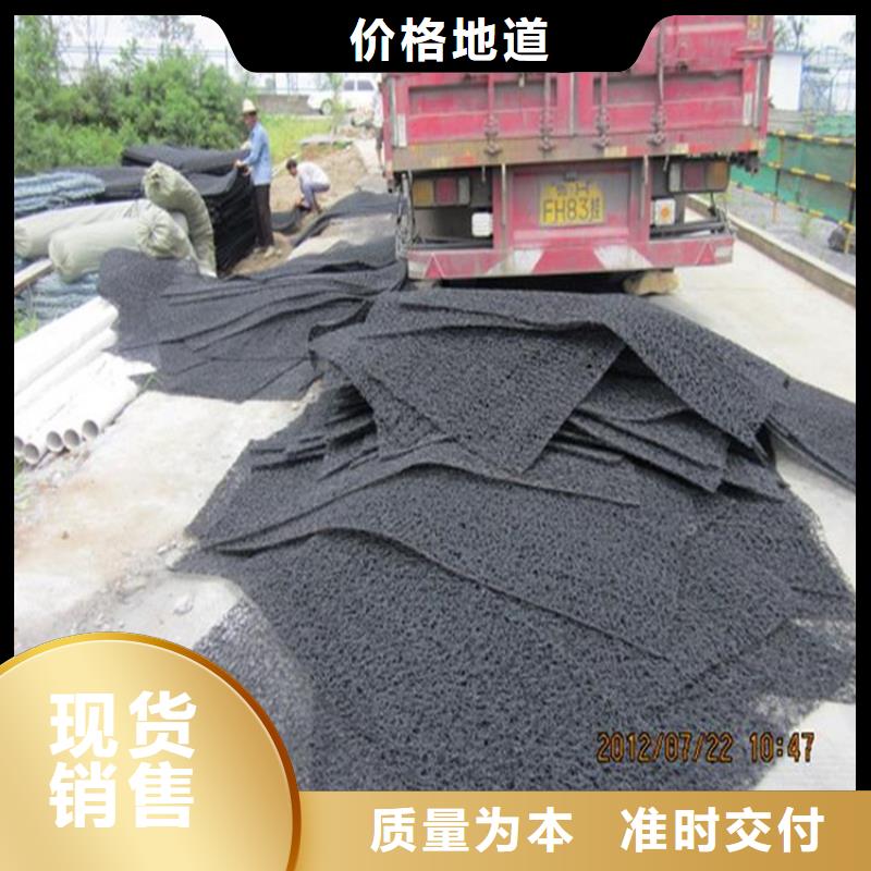 渗排水网垫性能测试