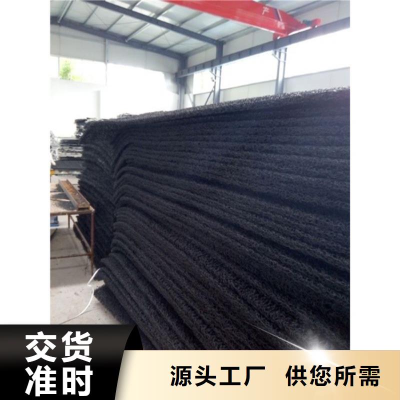 渗排水片材